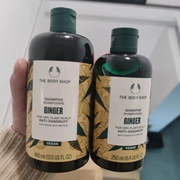 thebodyshop生姜茶树，辣木花乳木果洗发水250ml400ml