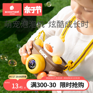 科巢电动泡泡机儿童吹泡泡手持婴幼儿2024相机泡泡水自动玩具