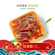 广西特产彩之达姜糖，片桂花片姜糖桂花姜汁，软糖200g零食辣味软糯