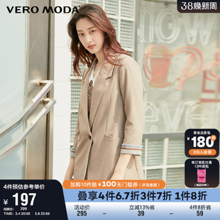 Vero Moda奥莱春秋复古通勤简约显瘦九分袖外套西装外套女