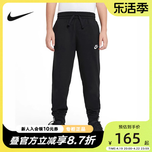 Nike耐克童装2024秋冬男女大童收口小脚裤运动长裤DA0809-010
