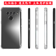 lgv50s手机壳stylo76手机套全包k71硅胶g6四角气囊，g7g8xthinq保护套v40v30s防摔抗指纹g9软壳lg透明保护壳