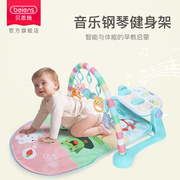 贝恩施婴幼儿脚踏钢琴健身架3-6-12个月 宝宝音乐游戏毯玩具0-1岁
