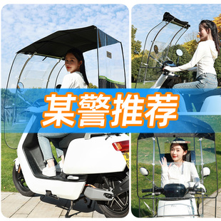 电动电瓶车雨棚蓬防晒挡雨罩可收纳摩托车遮阳伞可拆安全雨伞