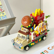 中国积木儿童拼装颗粒玩具城市，汉堡车模型益智礼物，男孩女孩子组装