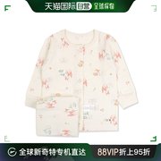 韩国直邮ORGANIC MOM家居服套装童装男女单排扣长袖MGZP9B17
