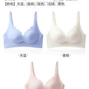 聚拢!无下垂无痕钢圈收副胸罩内衣乳防女士文胸女小胸