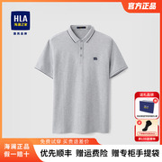 HLA/海澜之家夏季灰色polo衫宽松休闲短袖T恤薄款透气体恤上衣男