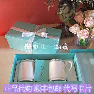 Tiffany蒂芙尼单只装典雅铂金蓝白杯子骨瓷马克对杯结婚礼物