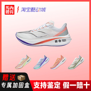 李宁 飞电3.0 challenger 防滑耐磨 专业跑鞋 蓝紫色