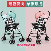 婴儿推车超轻便可坐冬夏两用简易折叠宝宝，儿童小孩手推伞车避震。