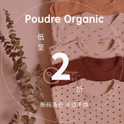 35Z合辑芽芽宝贝Poudre Organic 21SS女童连体衣连衣裙裤子