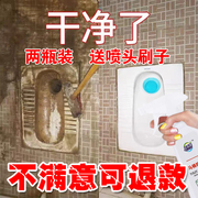 草酸洁厕灵去厕所尿垢尿碱瓷砖器马桶清洁剂