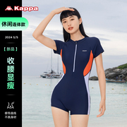 kappa游泳衣女士2023连体，女孩平角专业竞速运动女款大码泳装