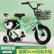 儿童自行车宝宝脚踏单车2-3-4-6岁男孩女孩，1214161820寸单车
