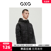 GXG男装 商场同款经典蓝色系列黑色连帽夹克外套 2022年冬季