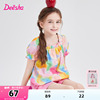 笛莎deesha女童短袖衬衫，2024夏季大童儿童，水果晕染泡泡袖衬衫