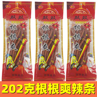 双双根根爽辣条202克麻辣调味面制品面筋即食童年休闲小吃零食