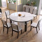 必仕(bishi)大理石餐桌椅，组合现代简约家用小户型可伸缩折叠