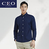 雅戈尔奥莱 CEO系列男装长袖衬衫秋季时尚休闲牛津纺青年