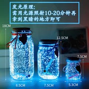 夜光星空瓶许愿瓶玻璃罐装饰品星星千纸鹤创意折纸幸运生日礼物