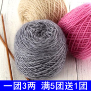 上海三利松鼠绒毛线团手工，编织中粗毛衣，围巾棒针宝宝线帽子马海毛
