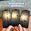 史努比卡通适用苹果13磨砂息影膜14promax钢化玻璃，膜iphone12全屏11游戏，专用手机膜xsmaxxr屏幕保护贴膜