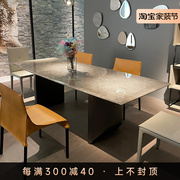 意式轻奢天然大理石餐桌，长方形高端不锈钢，设计师款餐台意大利家具