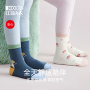 五双装儿童袜子宝宝秋冬季保暖中筒袜，男女童棉袜抗菌运动学生长袜