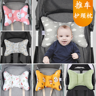 婴儿枕头推车护颈防震棉遛娃神器，宝宝蝴蝶靠枕新生儿，防偏头定型枕