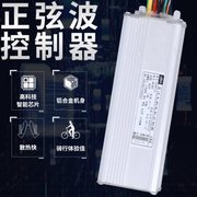 电动自行车36V48V仪表助力控制器锂电动山地车码表显示器改装配件