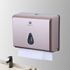 擦手纸盒挂式免打孔箱抽取式檫插手厕所洗手卫生间壁厨房抹手巾盒