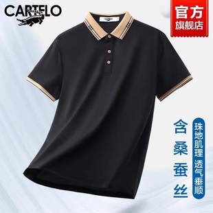 鳄鱼polo衫男士短袖t恤2024含桑蚕丝翻领上衣服休闲时尚男装