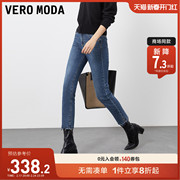 Vero Moda牛仔裤女2023休闲百搭时尚显瘦水洗做旧七分裤小个子