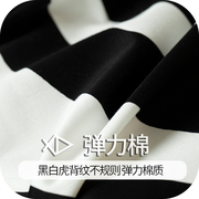 黑白布 弹力棉布料软垂几何条纹设计款连衣裙面料diy服装制衣春秋