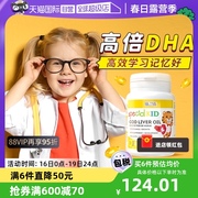 自营艾瑞可婴幼儿vd3营养儿童dha婴儿鳕鱼肝油维生素ad胶囊