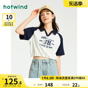 热风2024年夏季女士动物城系短T恤时尚休闲短款上衣小衫