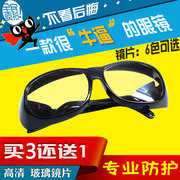 透明玻璃平光护目镜劳保眼镜电焊工专用强光防护防尘墨镜