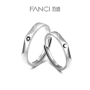 fanci范琦银饰日月之恋情侣，对戒925银，开口戒指素戒刻字戒指小众