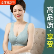 中老年文胸前扣薄棉固定杯无钢圈妈妈背心式运动内衣女士美背胸罩