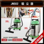 议价jn502大功率干湿两用家用洗车酒店吸尘吸水吸尘器20l30l联