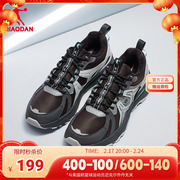 中国乔丹男鞋户外休闲鞋男运动鞋鞋子2024春季网面越野跑步鞋
