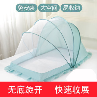 婴幼儿蚊帐罩宝宝床蒙古包，可折叠新生儿童专用防蚊全罩无底蚊帐罩