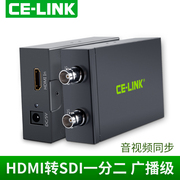 CE-LINK HDMI转SDI高清转换器HD-SDI 3G-SDI 视频传输器