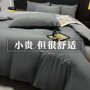 丝绵被子被褥全套一整套七件套，可拆卸春秋，被四件套带被芯枕芯床上