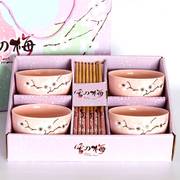 日式创意家用陶瓷器碗筷套装餐具礼盒装开业乔迁结婚回礼