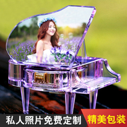 水晶钢琴发条天空之城音乐盒八音盒diy定制生日礼物，女生送女朋友