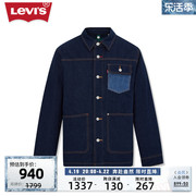 商场同款Levi's李维斯春季男士复古夹克羽绒服内胆可拆卸