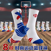 男款篮球袜透气薄款透气袜子，六月护脚踝，运动中筒纯棉美式篮球袜