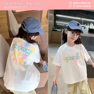 女童t恤2024夏装韩版儿童，时尚字母印花上衣，宝宝洋气纯棉短袖